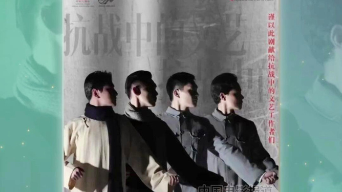 2024年最新抗日電影回顧，烽火歲月再現(xiàn)英勇抗戰(zhàn)歷程