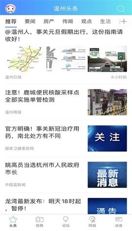 溫州703804論壇最新揭秘，小巷隱藏瑰寶背后的違法犯罪問(wèn)題探討