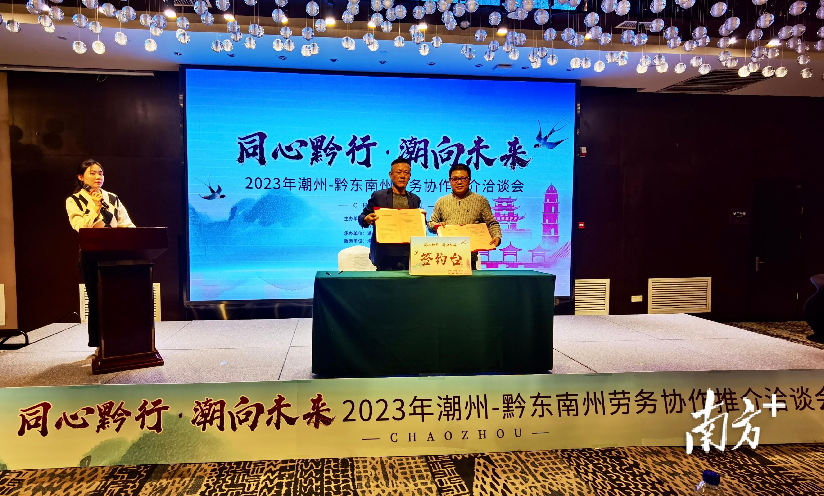 潮州最新招工信息，小城春天里的職業(yè)機遇故事