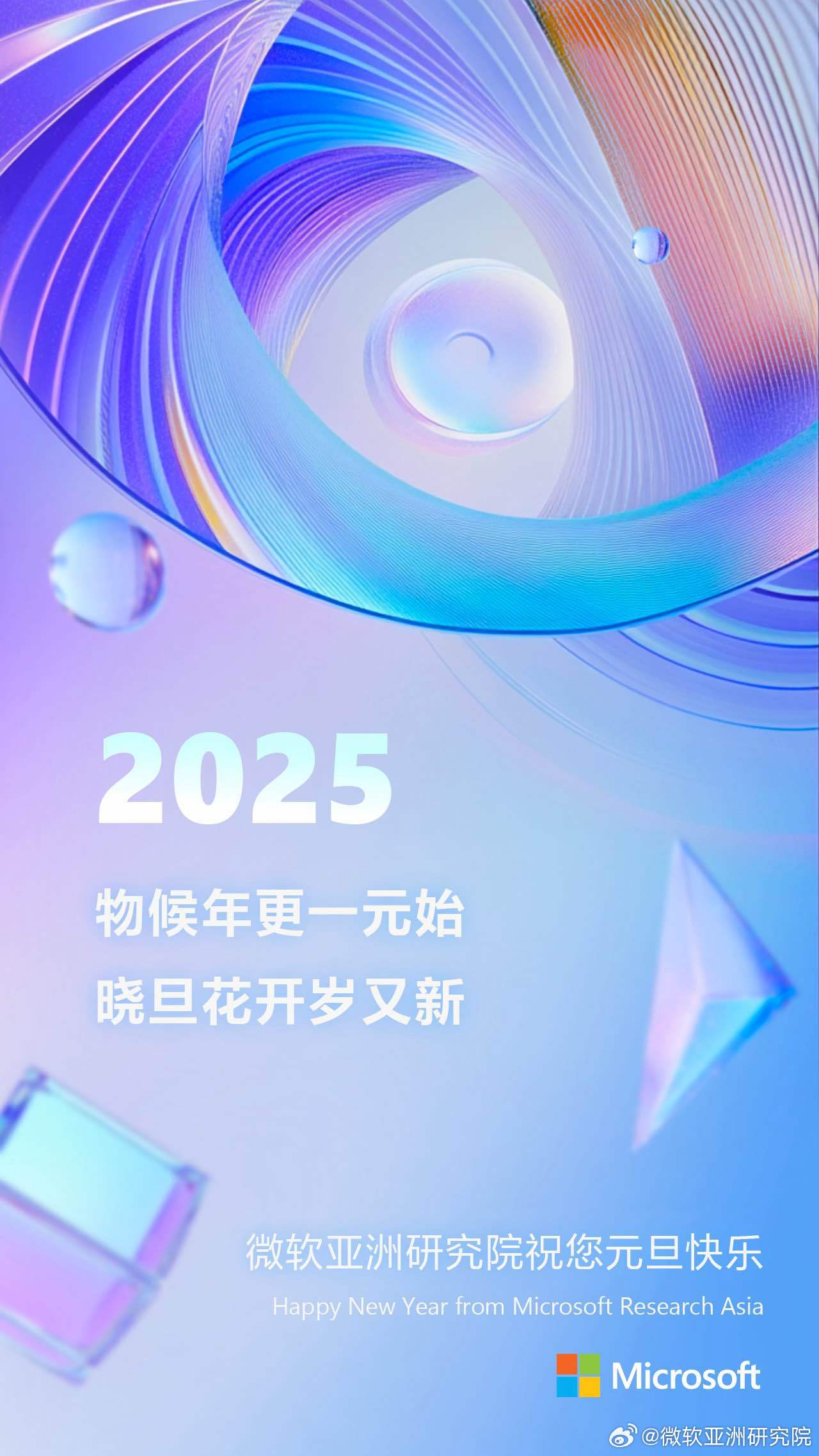 探索前沿科技，揭秘最新2025zv進(jìn)展