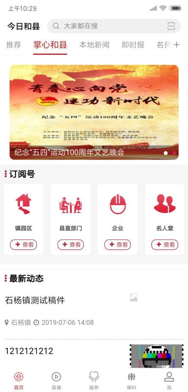 和縣最新新聞，學(xué)習(xí)變革浪潮中的自信成就未來之路