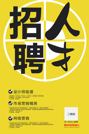 最新人才招聘，探尋未來之星的關(guān)鍵之旅