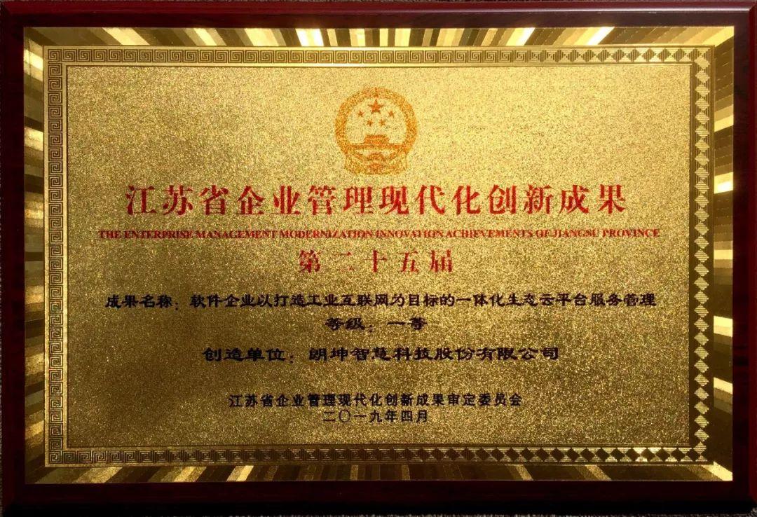 江蘇最新人事動(dòng)態(tài)，友情與陪伴的溫馨日常