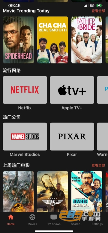 HDSOYO最新版，數(shù)字時(shí)代的影像革新
