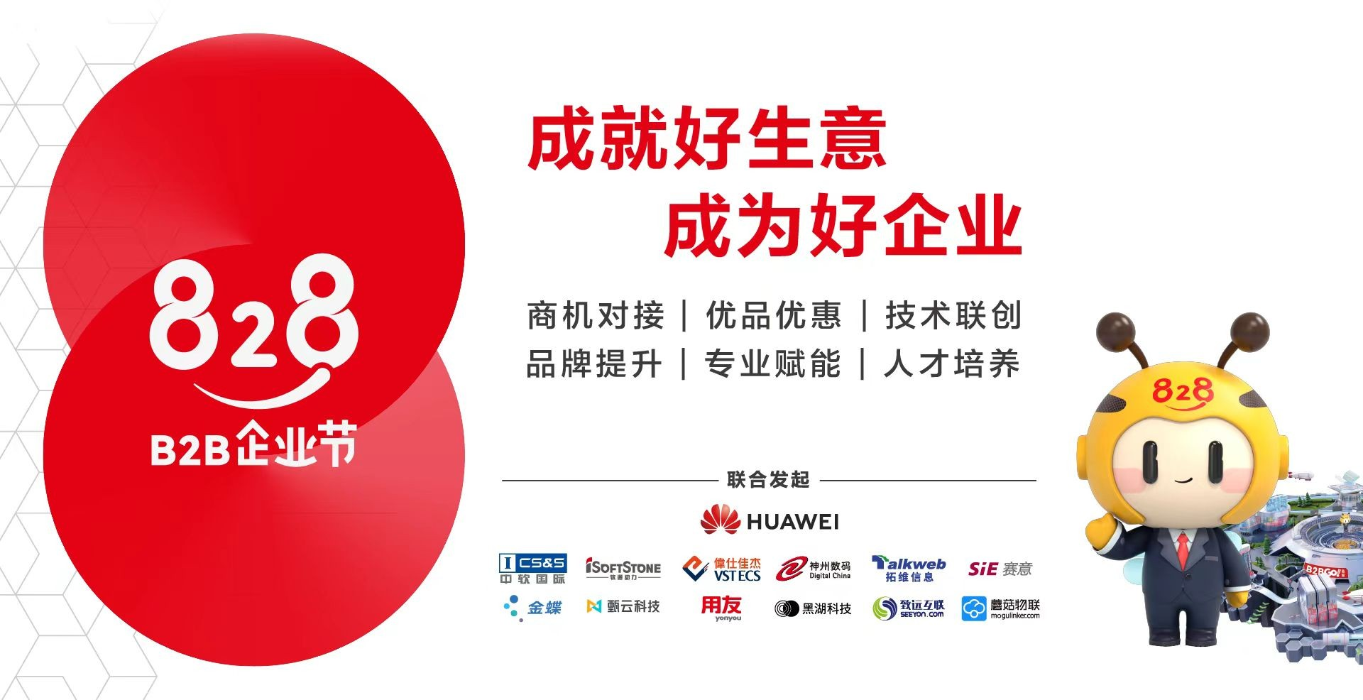 探索全新世界，828最新版發(fā)布?