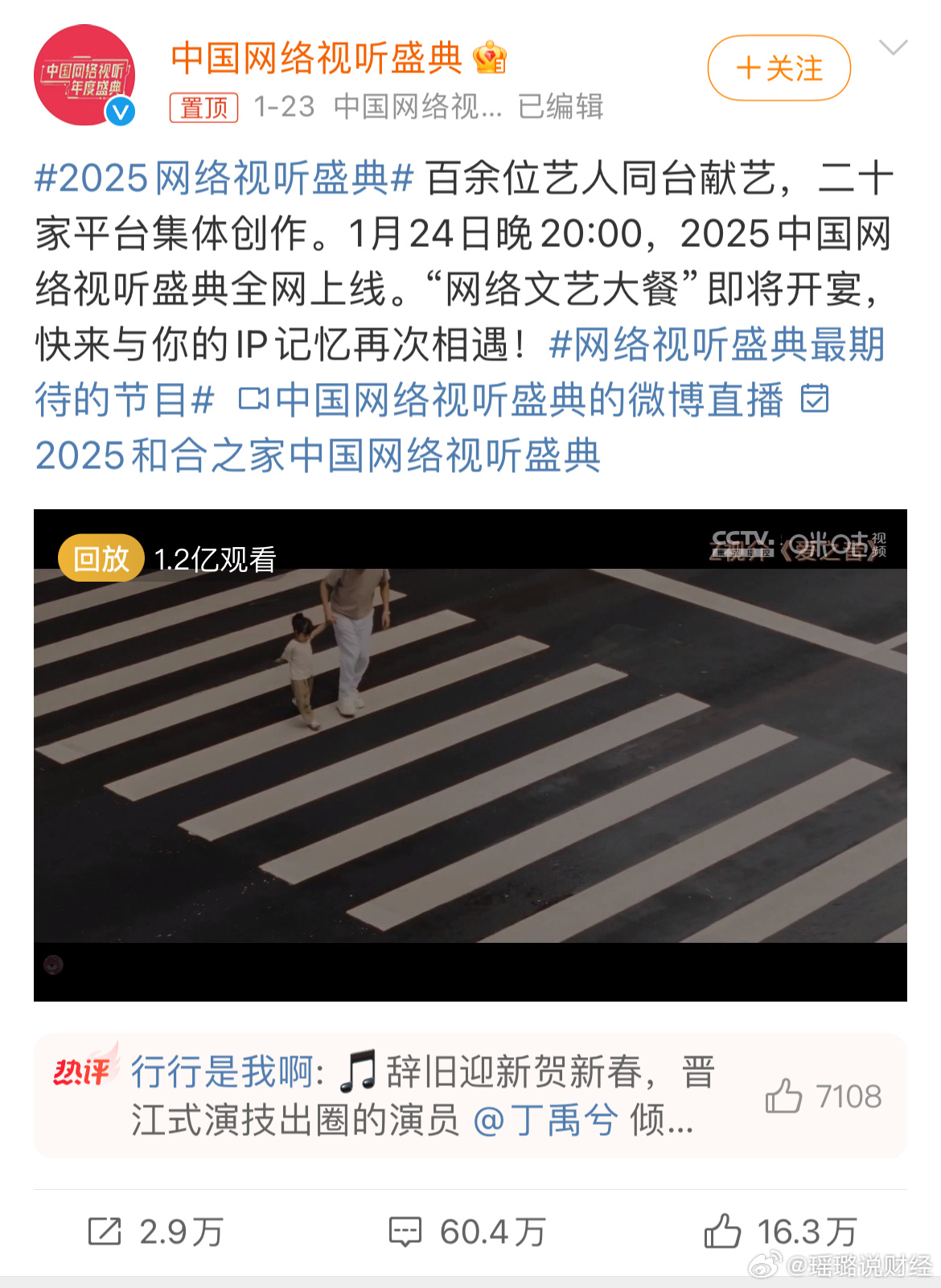 科技、文化與生活的交融，最新上傳視頻2025概覽