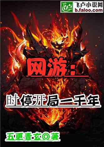 黑風(fēng)城戰(zhàn)記最新動態(tài)