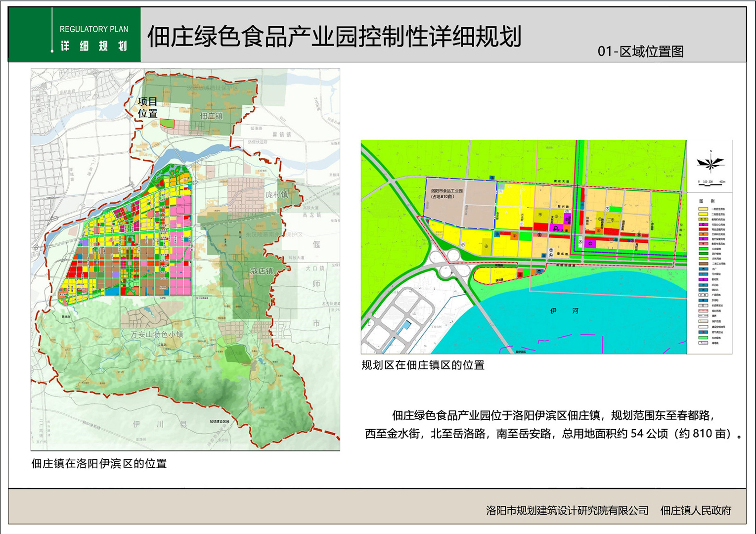 ??佃莊最新規(guī)劃，打造理想鄉(xiāng)村生活新藍(lán)圖?