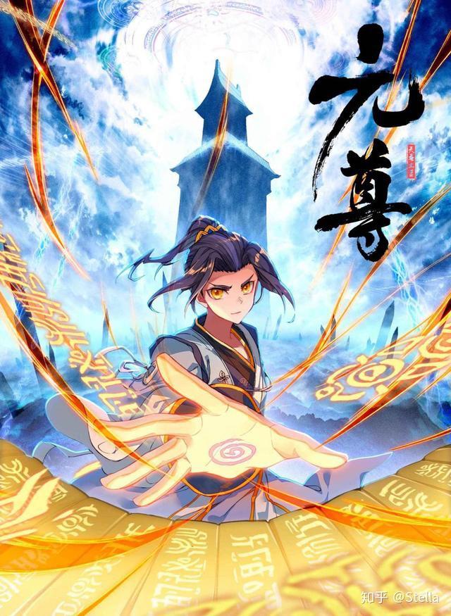 元尊，新時代武俠巔峰之作最新更新揭秘！