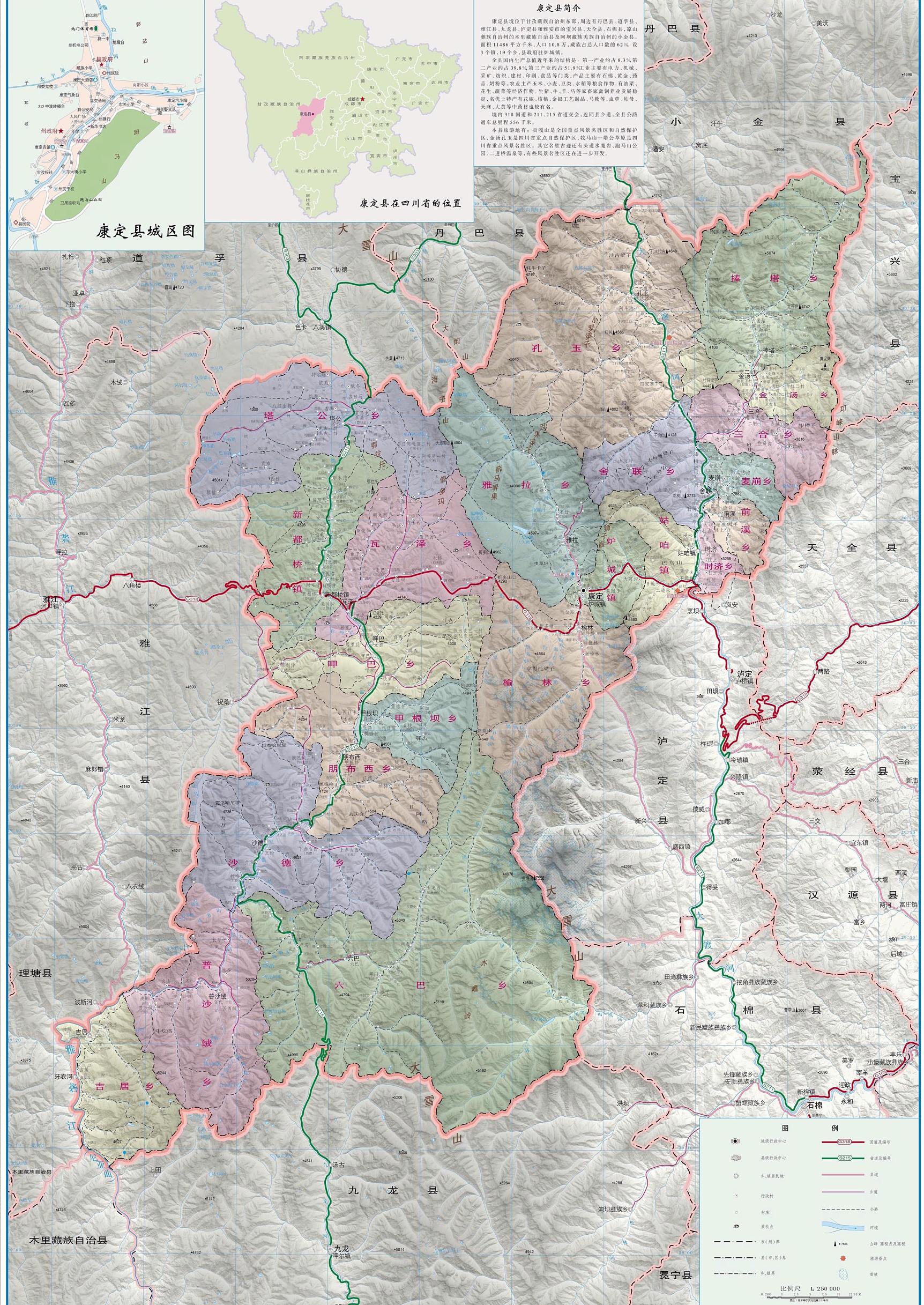 康定市新貌，變化中的城市，不滅的學習之光