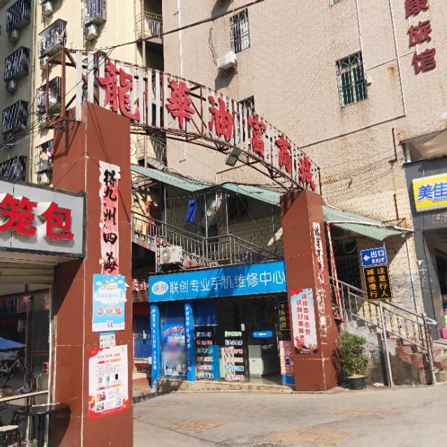 深圳擺攤熱潮，時代浪潮中的新景象