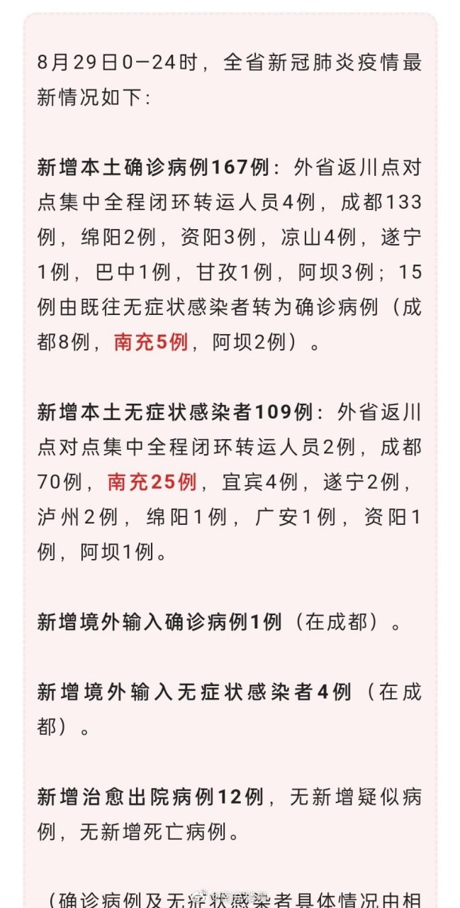 南部疫情下的隱秘寶藏，小巷獨特風味揭秘