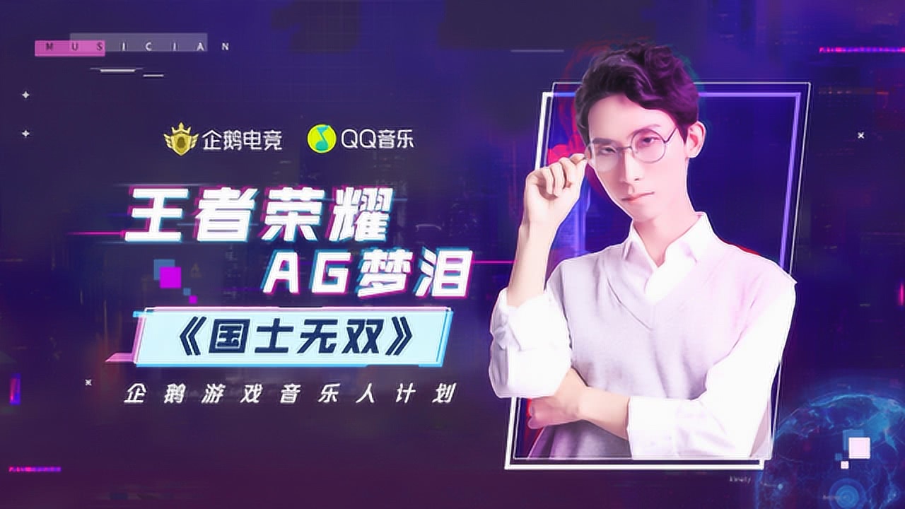 科技與音樂的完美融合，最新單曲首發(fā)，引領未來生活新潮流首秀