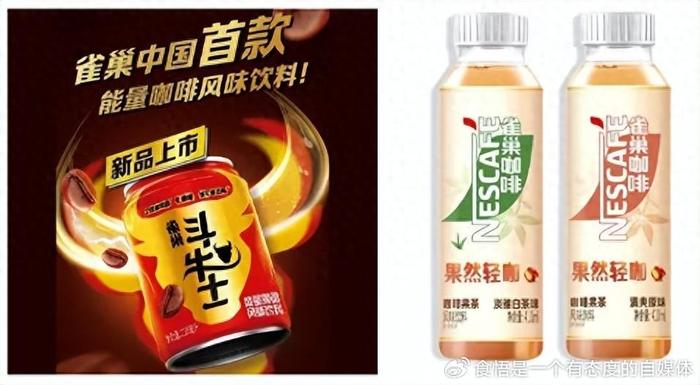 雀巢最新飲品，創(chuàng)新力量，自信與成就感的源泉