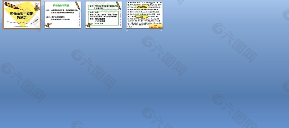 探索小巷隱藏瑰寶，最新PP模板帶你開啟別開生面的旅程