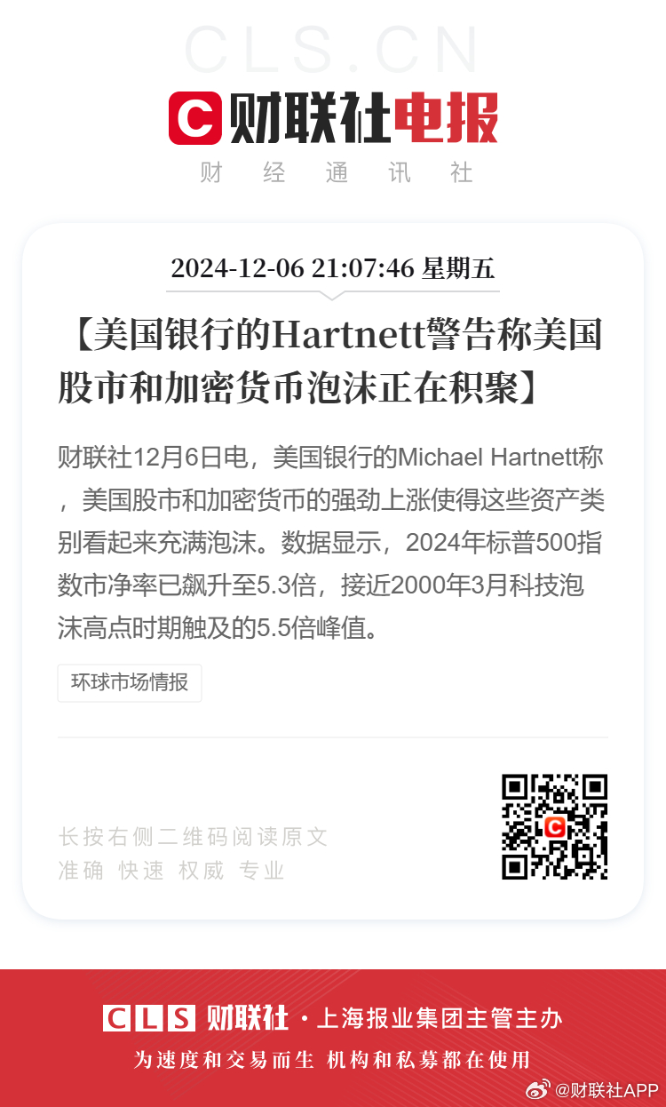 揭秘風(fēng)靡全城的神秘泡沫，最新爆料，你絕對不能錯過！