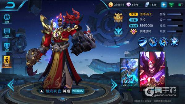 鐘馗最新改版，輕松探索自然美景的旅程