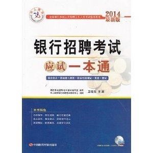 最新報考書，啟航你的未來之路??
