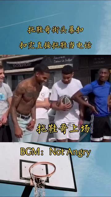 拖鞋哥，引領最新潮流，時尚新標桿！