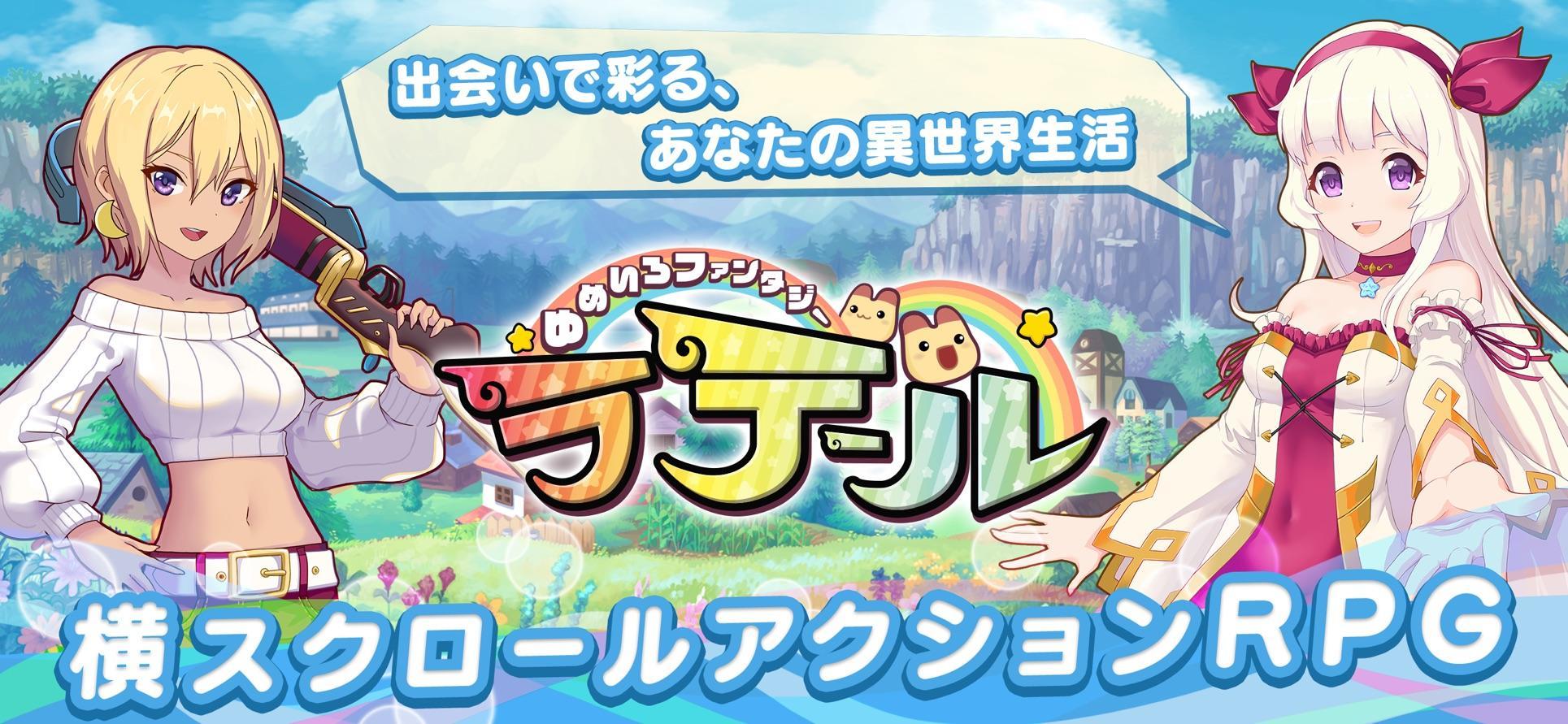 最新彩虹島，夢幻冒險樂園開啟！??