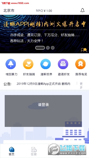 走進數字娛樂新紀元，最新漫蝌獨家呈現！