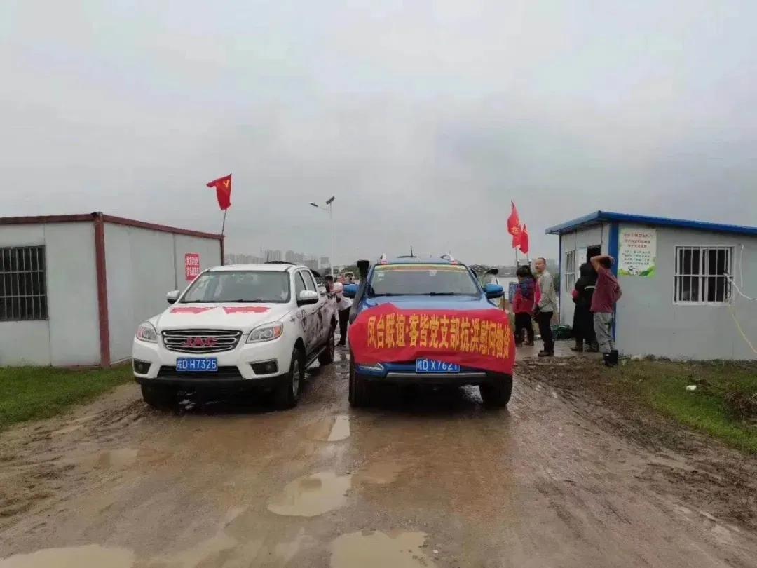 淮南防汛最新動態(tài)，科技引領(lǐng)防汛新時代，智能守護(hù)美好生活