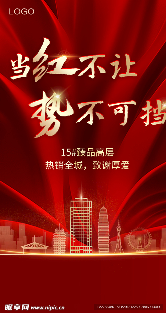 當(dāng)紅不讓最新，時(shí)代印記與潮流引領(lǐng)的力量