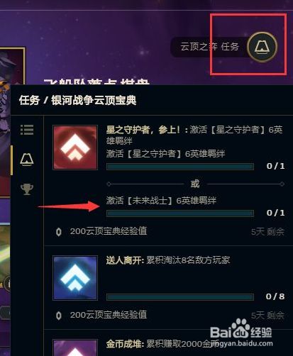 最新云頂任務(wù)，云端之上，探索無限可能