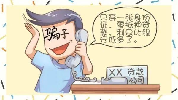 揭秘旅行中的詐騙套路新篇章，遠(yuǎn)離塵囂，探索自然美景需警惕風(fēng)險(xiǎn)