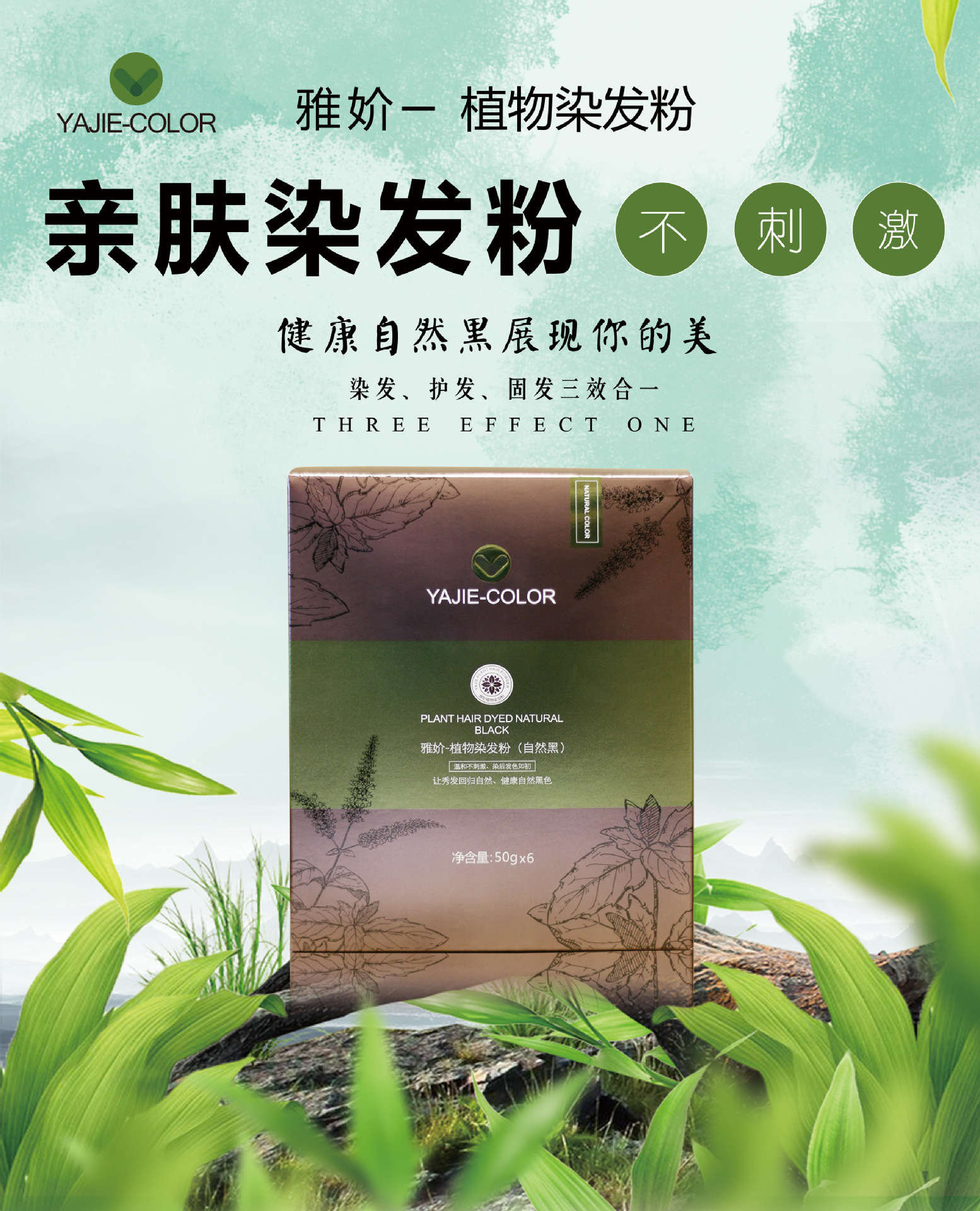 最新染發(fā)粉，科技與生活的融合，時尚新選擇