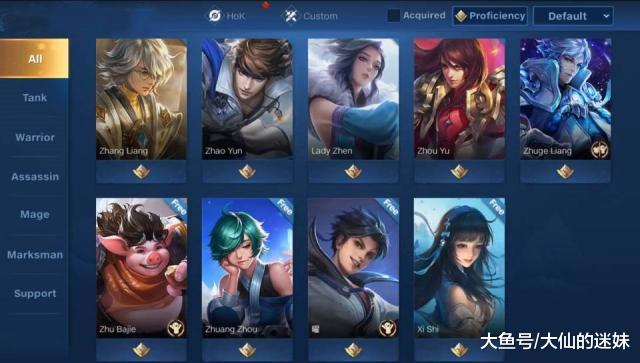 探索游戲領(lǐng)域中的王者名字最新獨(dú)特命名藝術(shù)