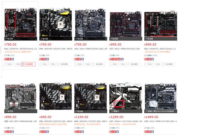 京東最新動態(tài)，時代浪潮下的電商巨擘新動向