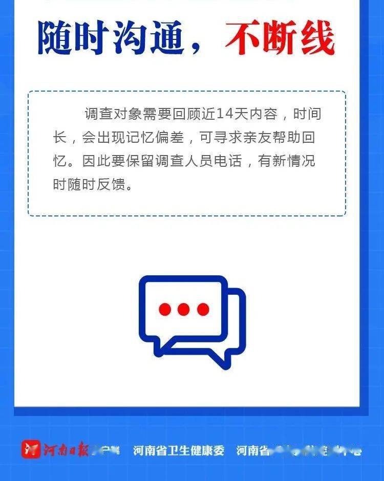 通許疫情下的溫暖日常，趣事與友情的見證