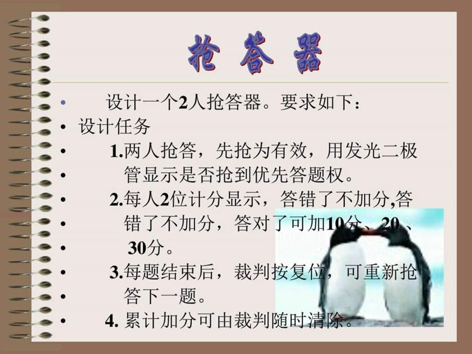 揭秘最新?lián)尨鸱绞?，答題新姿勢，不容錯過！