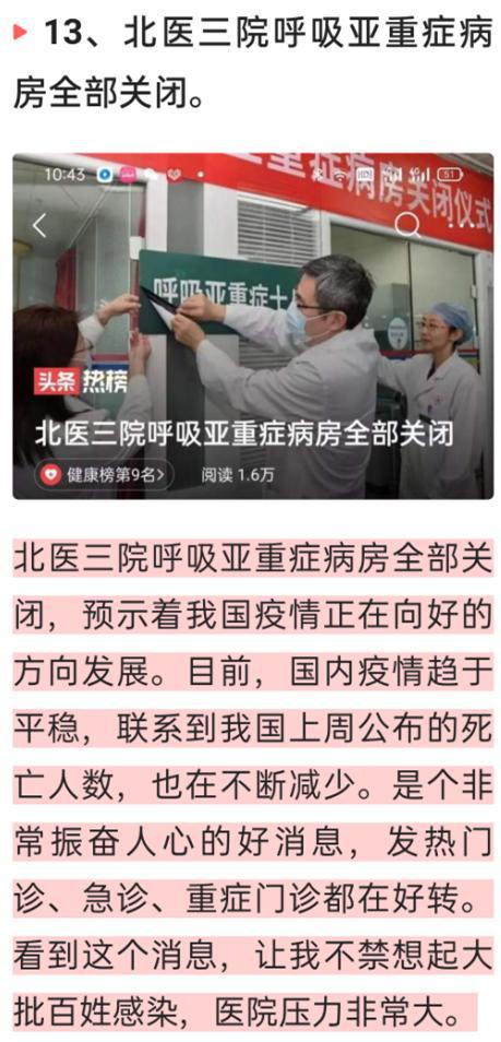 中國最新疫情動(dòng)態(tài)與心靈之旅，自然美景探索與遠(yuǎn)離塵囂之旅