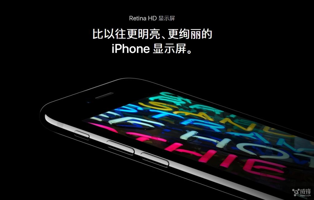 iPhone發(fā)布會(huì)揭秘，意外驚喜與友情魔法的溫馨日常