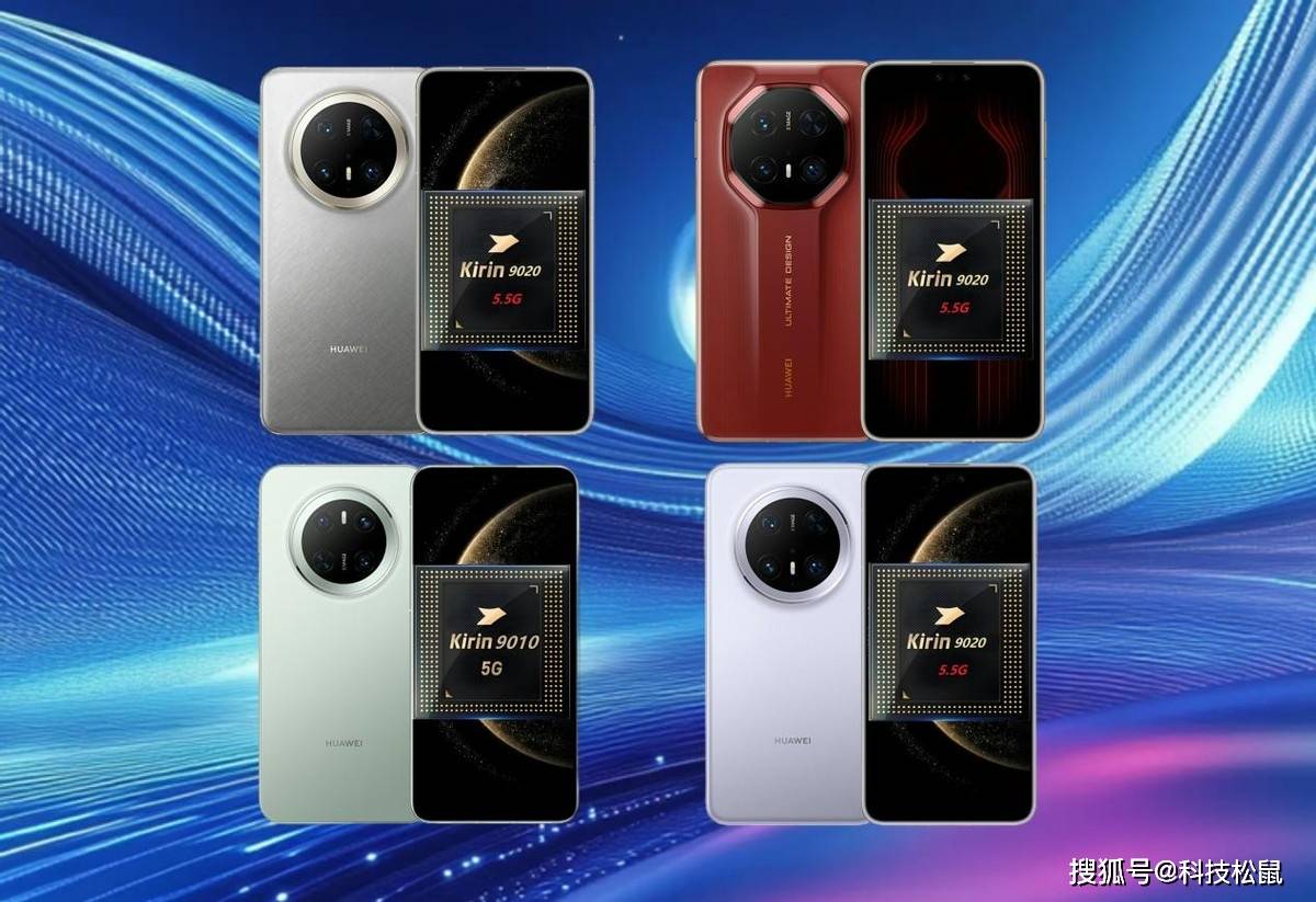 華為引領(lǐng)科技新潮流，2025最新款手機(jī)重磅發(fā)布！