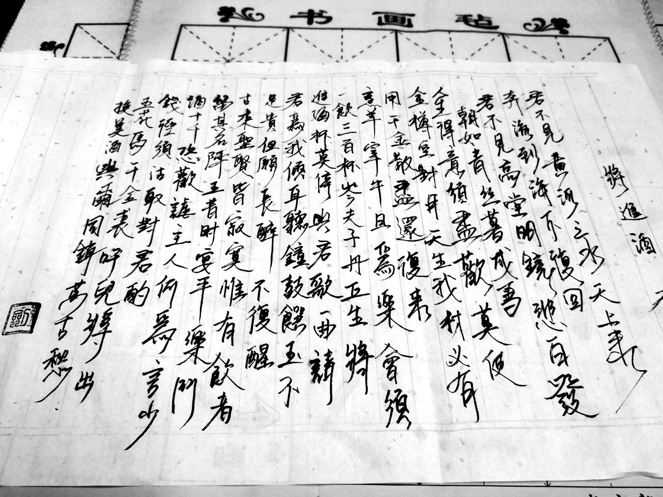 暮成雪最新小說，友情的溫度