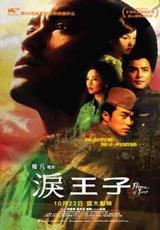 港臺影視璀璨時代，最新影像篇章呈現(xiàn)