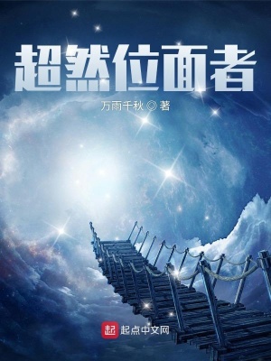 位面道君最新更新，日常趣事與友情的溫馨紐帶