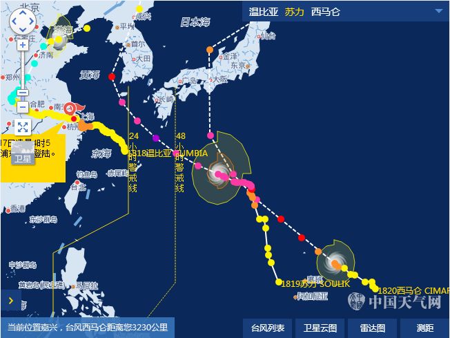 最新實時臺風動態(tài)，全面關(guān)注路徑與影響分析
