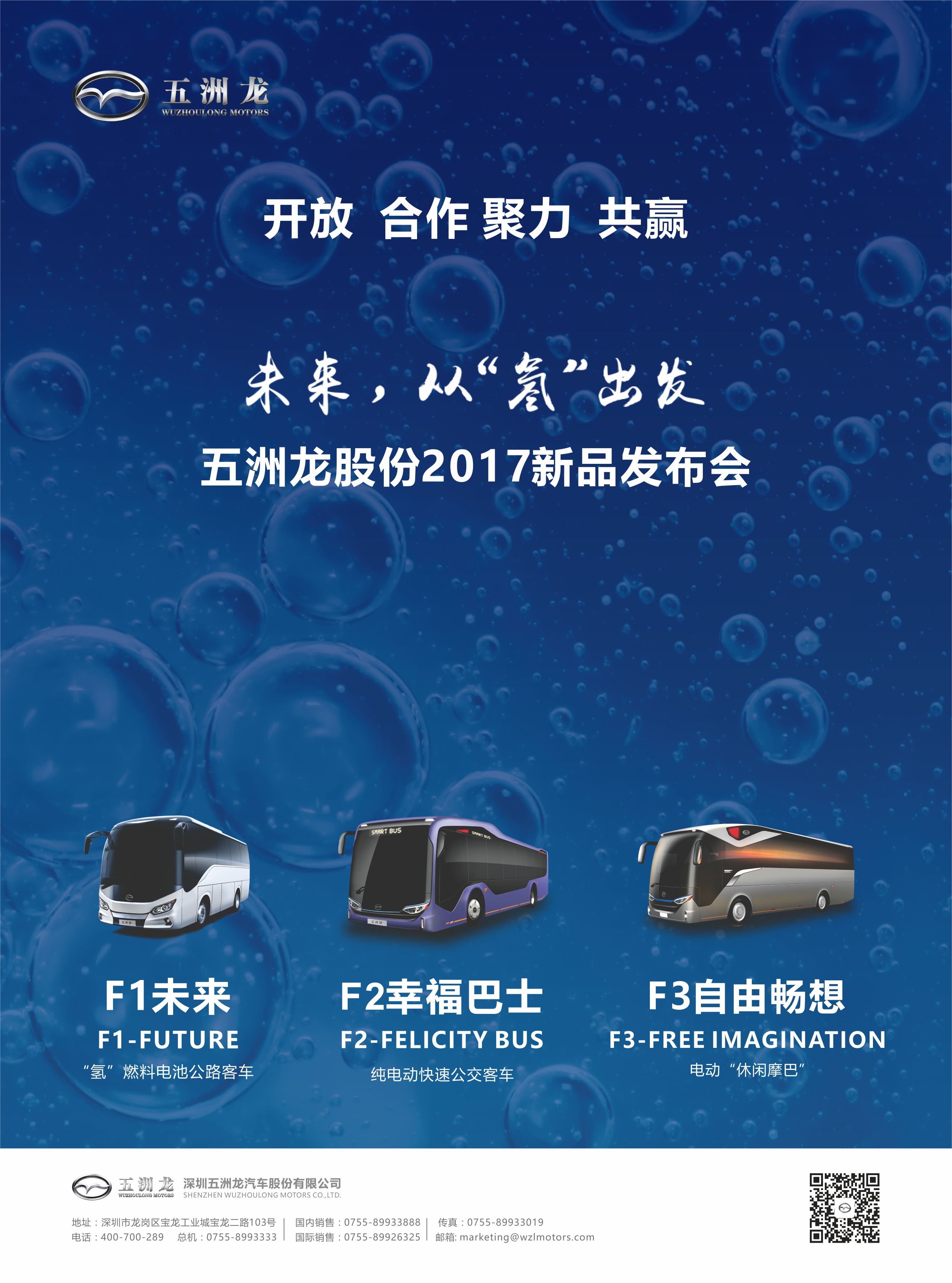 五洲龍最新任務(wù)指南，完成某項(xiàng)任務(wù)或?qū)W習(xí)某種技能的詳細(xì)步驟手冊(cè)