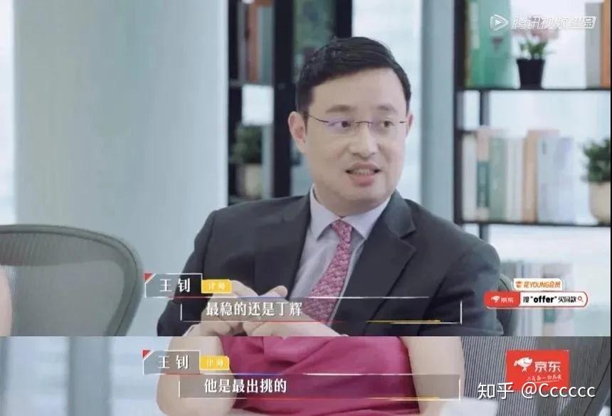 丁輝最新近況，多元視角下的觀察與深度解析