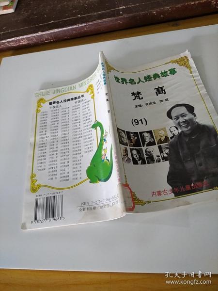 龍久爺新書喚醒潛能，自信引領(lǐng)夢想之路