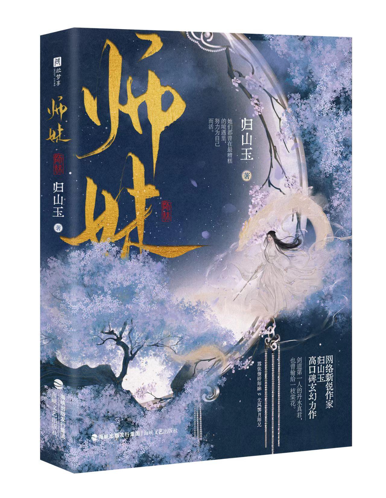 不容錯(cuò)過的古代言情佳作推薦，最新古代言情佳作大盤點(diǎn)