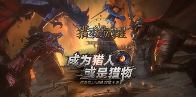 獵吧最新版，最新狩獵體驗(yàn)探索