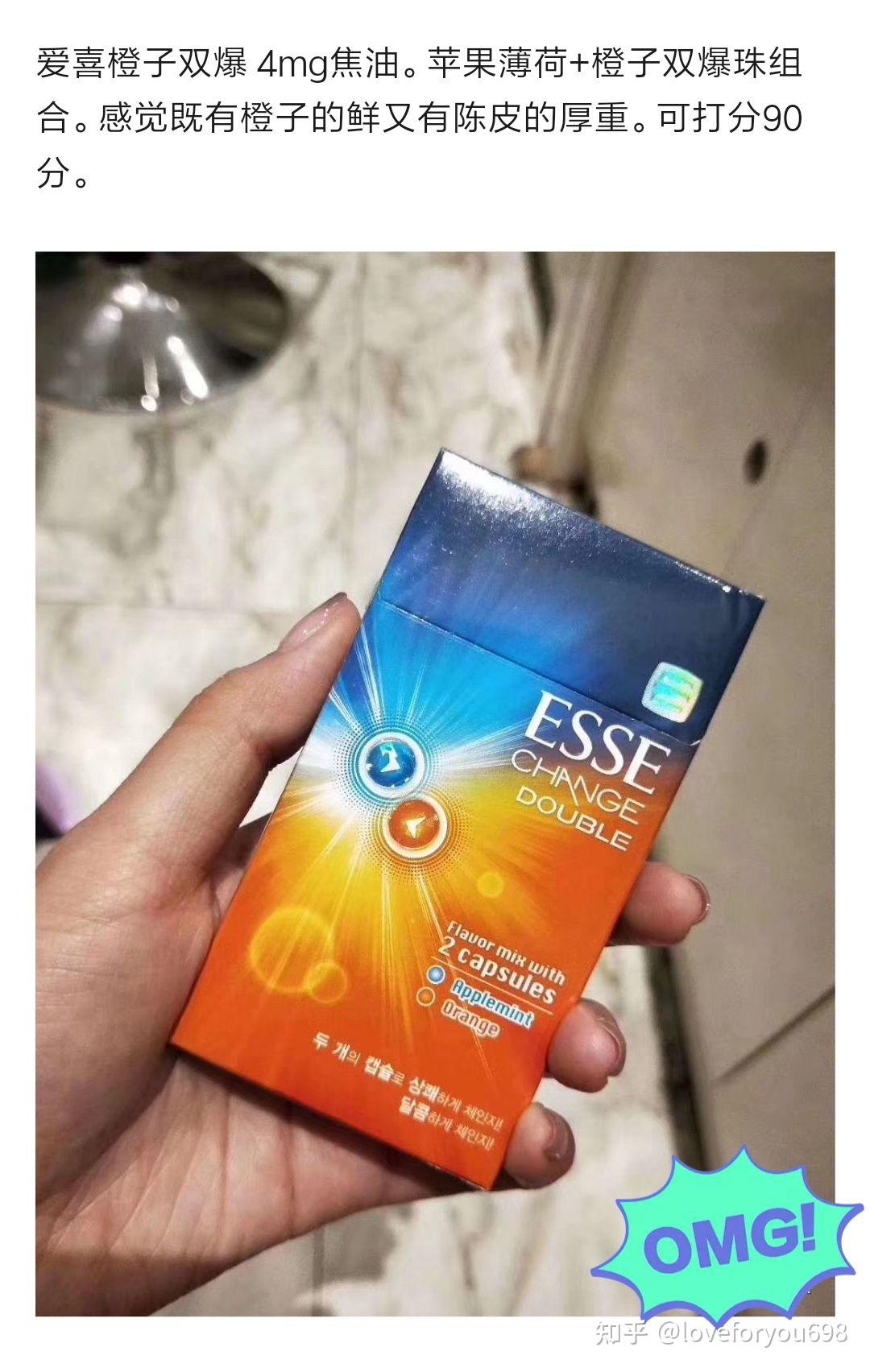 愛喜最新款卷煙，時(shí)代風(fēng)潮的新寵之選