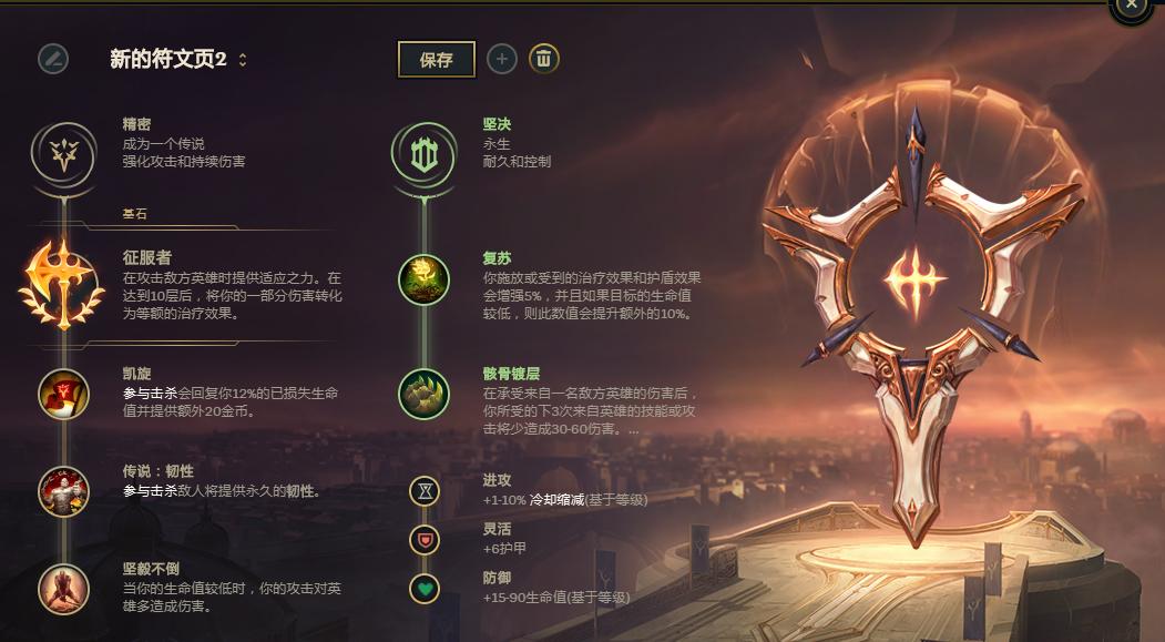 掌握游戲制勝之道，腕豪最新天賦解析