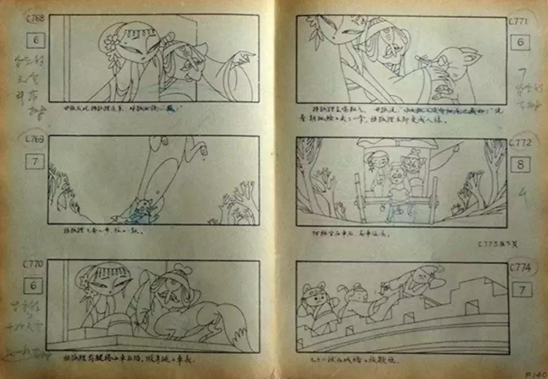 最新章節(jié)狐妖，詳細(xì)步驟指南與劇情解析