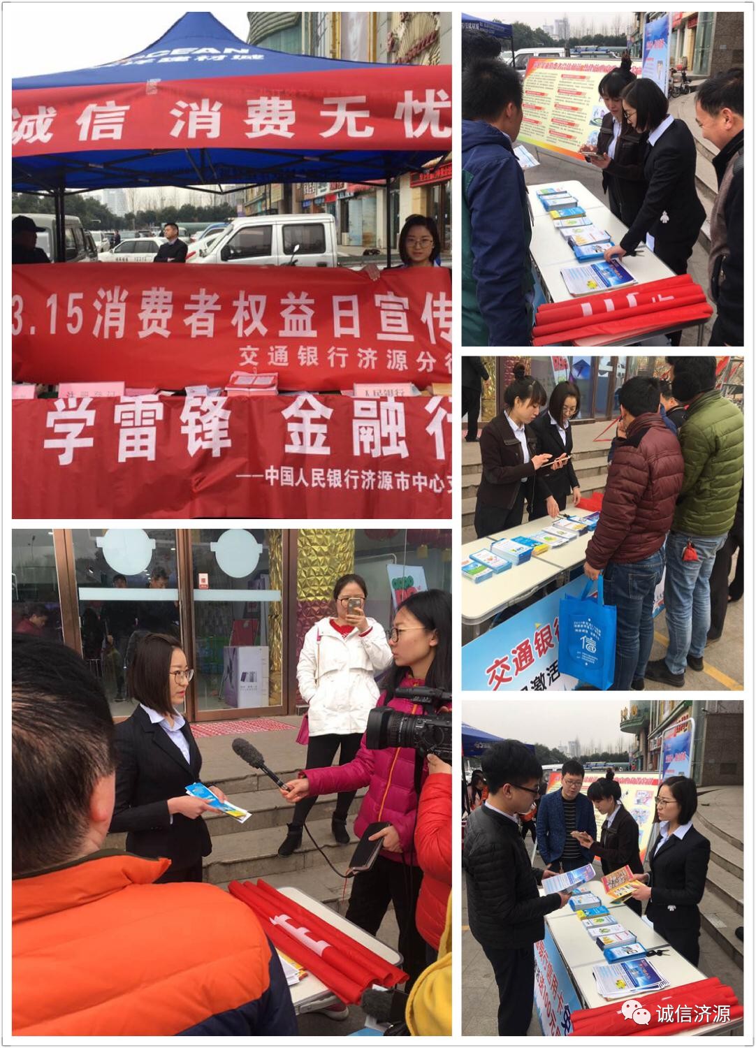 交通銀行最新活動，溫馨相伴，共融時光的日常故事